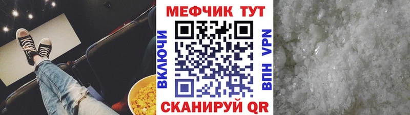Продажа наркотиков Нижний Новгород Канабис  КОКАИН  Амфетамин  Меф 
