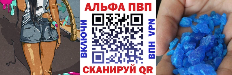 Alpha-PVP крисы CK Нижний Новгород
