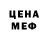 МЕТАДОН мёд Ichiro Fubuki