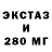 Amphetamine Розовый Rence Daulong