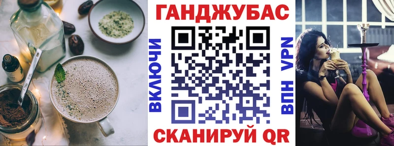 Печенье с ТГК конопля  Нижний Новгород 