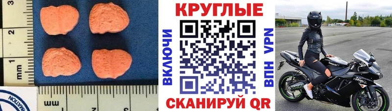 ЭКСТАЗИ DUBAI Нижний Новгород