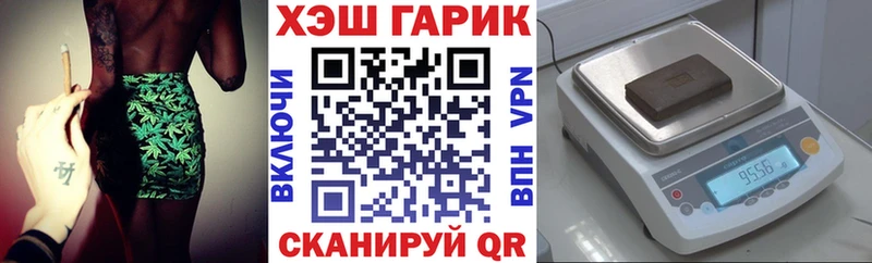 ГАШИШ хэш  даркнет сайт  Нижний Новгород 