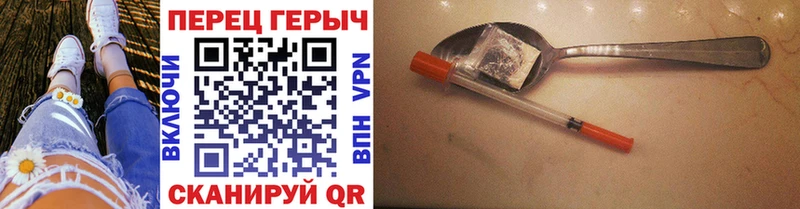 Героин белый  закладка  Нижний Новгород 