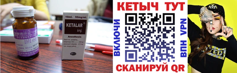 Кетамин ketamine  Нижний Новгород 