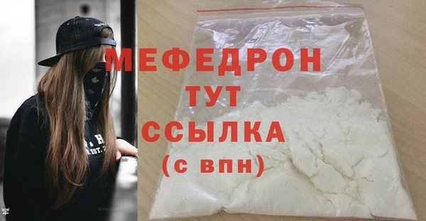 амф Бронницы