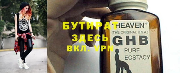 амф Бронницы