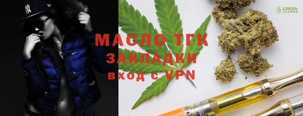 трава Бугульма