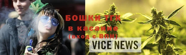 бутират Бородино
