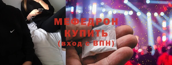 бутират Бородино