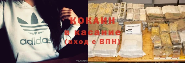 трава Бугульма