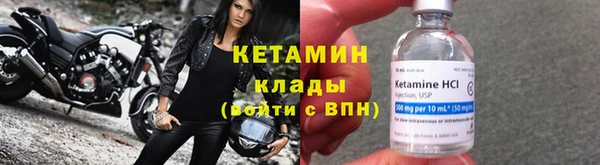 трава Бугульма