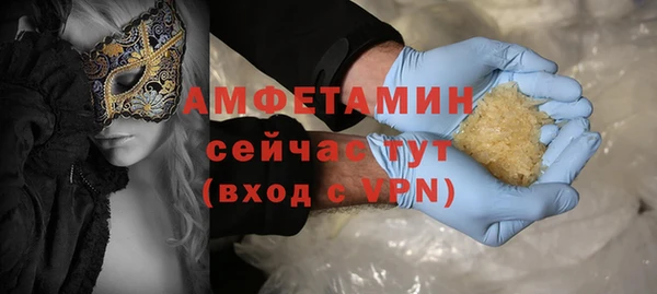 трава Бугульма