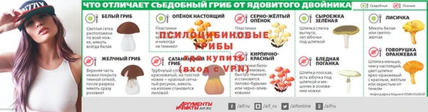 бутират Бородино