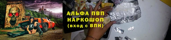 бутират Бородино