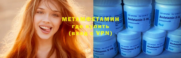 амф Бронницы