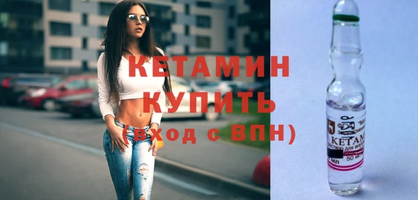 бутират Бородино