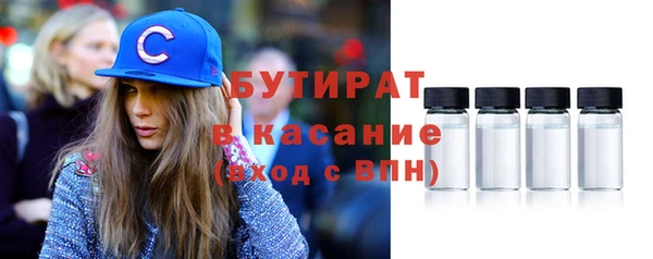 амф Бронницы