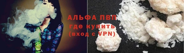 трава Бугульма