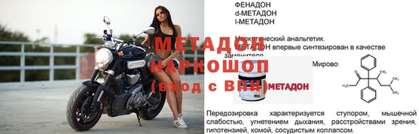 трава Бугульма