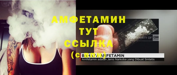 бутират Бородино