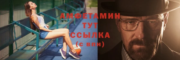 бутират Бородино
