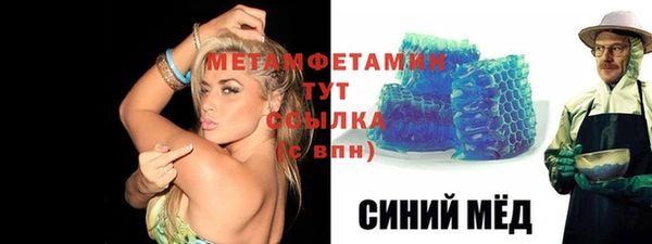 трава Бугульма