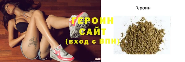 бутират Бородино