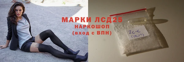 трава Бугульма