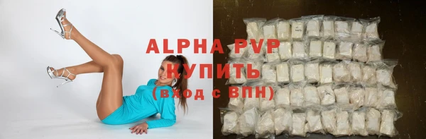 трава Бугульма