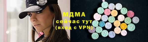 бутират Бородино
