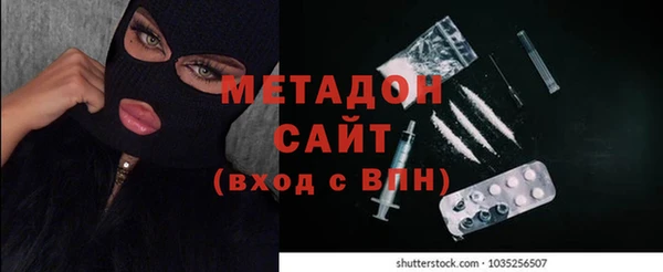 амф Бронницы