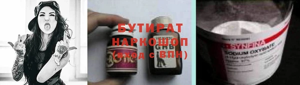 амф Бронницы