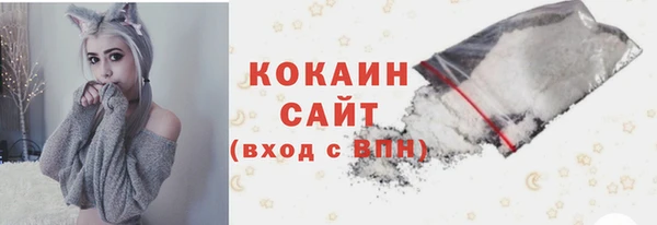 трава Бугульма