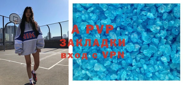 трава Бугульма