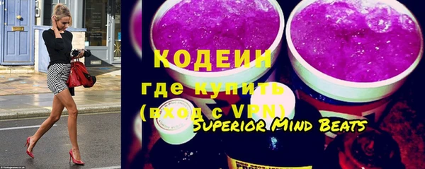 бутират Бородино