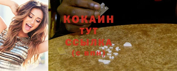 трава Бугульма