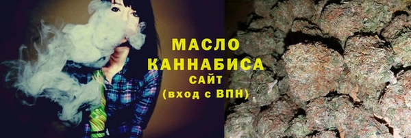 бутират Бородино