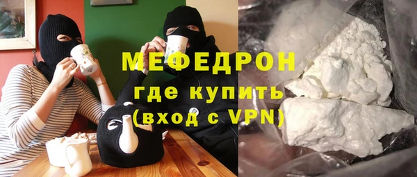 бутират Бородино