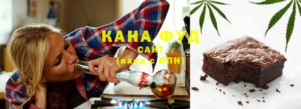 бутират Бородино