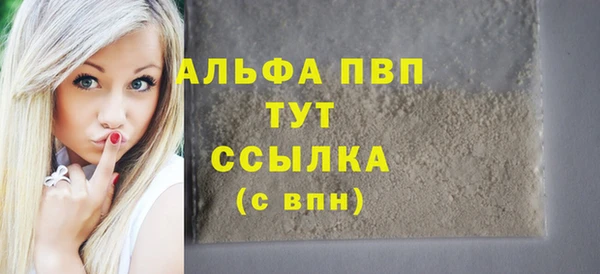 бутират Бородино