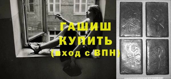 амф Бронницы