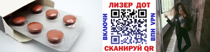 LSD-25 экстази кислота  Нижний Новгород 