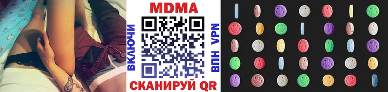 mega ссылки  Нижний Новгород  МДМА crystal 