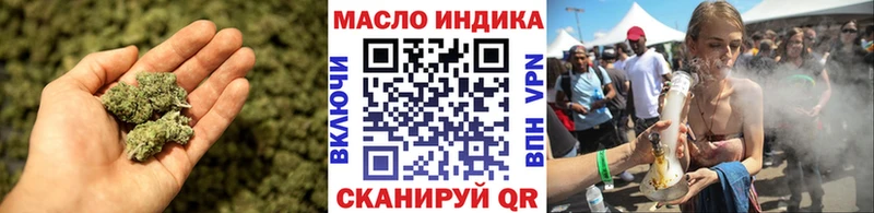 ТГК гашишное масло  Нижний Новгород 